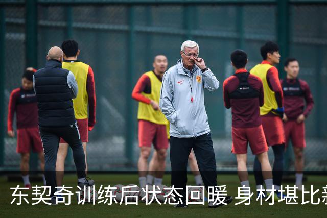 东契奇训练后状态回暖 身材堪比新秀年巅峰